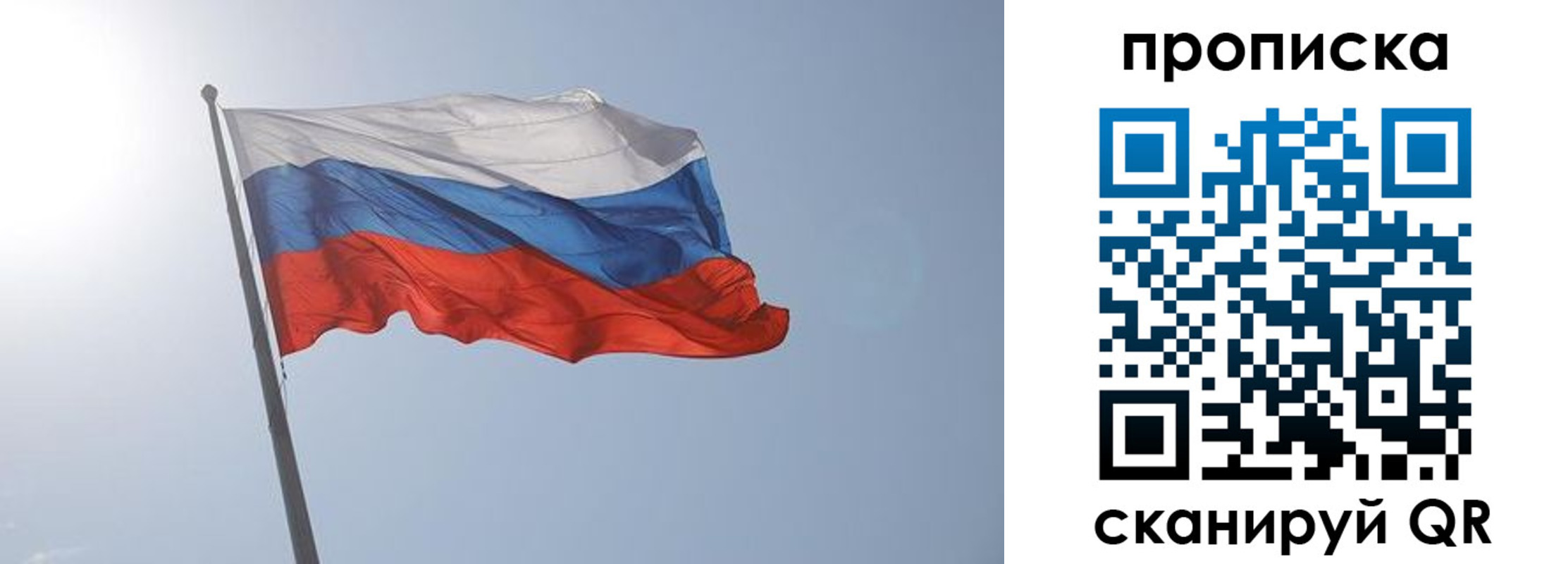 временная регистрация госуслуги в Коле